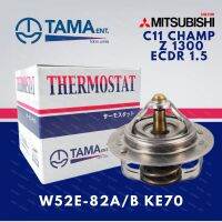 วาล์วน้ำ TAMA วาล์วน้ำ ทามา แท้ 100% วาล์วน้ำ W52E-82A/B KE70 Mitsubishi C11 CHAMP M/Z 1300 ECDR 1.5 ต้องการขายด่วนมาก มิตซูบิชิ แชมป์ MADE IN JAPAN คุณภาพอย่างดี ราคาถูก