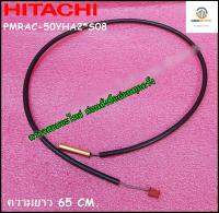 ขายอะไหล่ของแท้/เซนเซอร์คอล์ยร้อนแอร์ฮิตาชิ/HITACHI/PMRAC-50YHA2*S08/THERMISTOR OUTSIDE TEMPERATURE/ใช้ได้หลายรุ่น