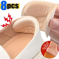 8PCS Shoe Pads for High Heels Anti-wear Foot pads Heel Protectors Womens Shoes Insoles Anti-Slip Adjust Size Shoes Accessories