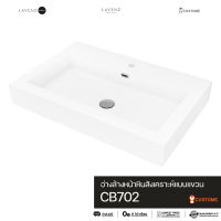 CB702 อ่างล้างหน้าหินสังเคราะห์แบบแขวน Custome