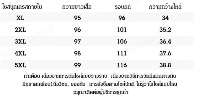 wingtiger-เดรสสตรีชุดสุดเท่สำหรับฤดูใบไม้ร่วง-ชุดคู่สวยครบชุด-ชุดเดรสยาวชายโครงสร้างร่างกาย