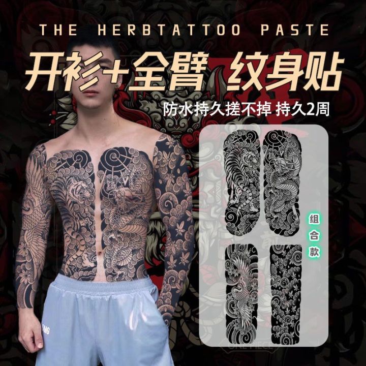 Simulation advanced tattoo herbal juice tattoo dragon tiger all-over cardigan sticker waterproof male long-lasting color waterproof non-reflective