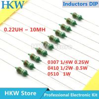 50pcs 0307 1/4W 0410 1/2W 0510 1W Color Ring Inductors DIP Inductance 0.22uH 10mH 2.2UH 4.7UH 10 22 33UH 47 68 100 220 330 uH mH Cables