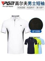 PGM Spring Summer Golf Mens Clothing Short Sleeve Stretch T-Shirt Breathable Mesh Moisture Wicking