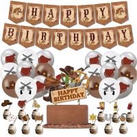 Passion Western Cowboy Theme Birthday Party Decoration Supplies Balloon Sling Banner Layout Cake Row Baby Shower Props Girl Gift