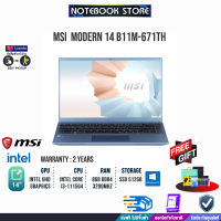 [ผ่อน0%10ด.]MSI MODERN 14 B11M-671TH/i3-1115G4/ประกัน 1y/BY NOTEBOOK STORE