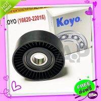 ?ส่งฟรี KOYO ลูกรอกสายพาน ALTIS พลาสติก 2001 - 2007 N16620-22010 Japan สำหรับโตโยต้าแอสติส 1ZZEE 3ZZEE ZZE12