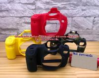 เคสซิลิโคน Canon 60D พร้อมส่ง 4 สี