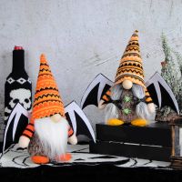 Bianyi Faceless แคระ Faceless Spooky ฮาโลวีน Faceless กับปีกเครื่องประดับสวยงามของ Gnome สำหรับเพื่อนครอบครัว