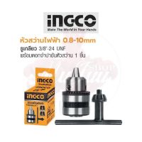 พร้อมส่ง โปรโมชั่น หัวจับดอกสว่าน หัวสว่าน No.KC1001 Drill Chuck ขนาดรูเกลียว 3/8”-24 UNF ส่งทั่วประเทศ ดอก สว่าน เจาะ ปูน ดอก สว่าน เจาะ เหล็ก ดอก สว่าน เจาะ ไม้ ดอก สว่าน เจาะ กระเบื้อง