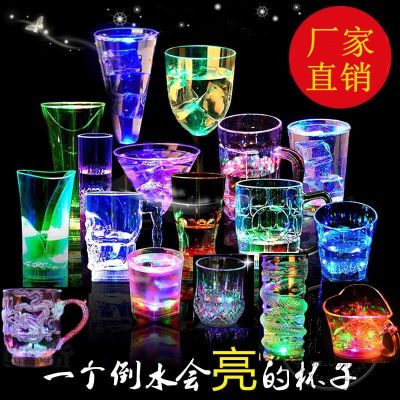 ♣ Bar lovers love glow gift seven lights induction light beer drink
