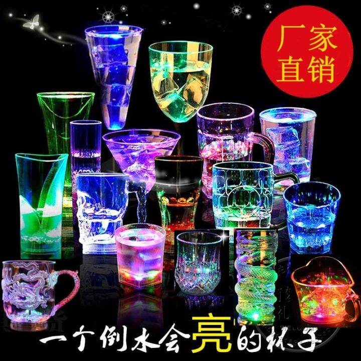 bar-lovers-love-glow-gift-seven-lights-induction-light-beer-drink