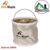 Fire-Maple ถังน้ำ พับได้  FMB 909 ขนาด 9L