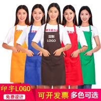 ของขวัญพิมพ์ลายผ้ากันเปื้อนโฆษณาสำหรับห้องครัวร้านอาหารผ้ากันเปื้อนยาวสีแดง Bspmgx