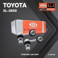 ลูกหมากกันโคลงหลัง TOYOTA TACOMA 4WD, VZN170, VZN198, RZN140, RZN150 1995-On โตโยต้า / ขนาด ยาว A 70 mm. / เกลียวเสื้อ B 12 mm. / ตัวเลขบอกทิศ C 24 / 3L-3665 / ยี่ห้อ 333 (1คู่ 2 ตัว) (STABILIZER LINK REAR) (ซ้าย / ขวา)