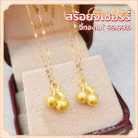 สร้อยคอทองคําผู้หญิง 18k จี้เชอร์รี่ น้ําหนัก 3 กรัม 99.99% เครื่องประดับรายการที่ร้อนแรงที่สุดในทองคําแท้ในสายทั้งหมดเป็นของขวัญวันเกิดสําหรับแฟน