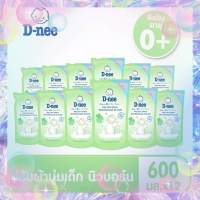 ?ส่งฟรี D-nee ดีนี่ นิวบอร์น น้ำยาปรับผ้านุ่ม สีเขียว กลิ่น Natural Time ชนิดเติม ขนาด 600 ML ของแท้ ?%