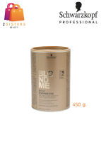 ผงฟอกประสิทธิภาพสูง สามารถยกระดับได้ถึง 9 ระดับ Schwarzkopf BLONDME Bond Enforcing Premium Lightener 9+ ผงฟอก ชวาร์สคอฟ 450 g.