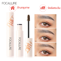 【จัดส่งสองวัน】FOCALLURE ร้านกรุงเทพ แต่งหน้าครีมคิ้ว เจลเขียนคิ้วเติมคิ้ว FOCALLURE Eyebrow Cream Makeup Eyebrow gel fills the eyebrows