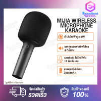 Xiaomi Mi K Karaoke Wireless microphone ไมค์บลูทูธ ไมค์โครโฟน ไมค์คาราโอเกะ ไมโครโฟนคาราโอเกะ ไมโครโฟนบลูทูธ ไมค์ลอยไร้สาย ไมค์โครโฟน ไมโครโฟนไร้สาย ไมโครโฟนคาราโอเกะสามารถสลับเอฟเฟกต์เสียงที่ตั้งค่าไว้ล่วงหน้า 9 แบบ