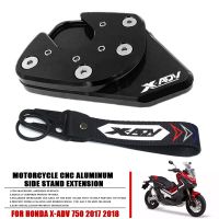 อุปกรณ์เสริมสำหรับฮอนด้า XADV X-ADV 750 2017 2018 2019 X ADV ขาตั้งด้านข้างขาตั้งรองรับแผ่นรองพวงกุญแจ