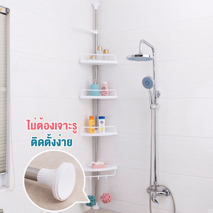 bathroom-shelf-organizer-ชั้นวางในห้องน้ำ-ชั้นวางของในห้องน้ำอเนกประสงค์-ชั้นวางในห้องน้ําเข้ามุม-ชั้นวางของในห้องน้ำ-ชั้นเข้ามุม-ชั้นวางของ-ปรับสูงได้-ไม่ต้องเจาะ-หยัดพื้นที่-bathroom-shelving-ชั้นวา