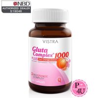 VISTRA Gluta Complex 1000 Plus Red Orange Extract 30 แคปซูล วิสทร้า กลูต้า คอมเพล็กซ์ 1000 ผิวใส ไม่กลัวแดด