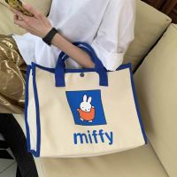 AQUA Authorized Miffy Rabbit Cartoon Handbag 2023 New Large Capacity Student Tutorial Bag Japanese Canvas