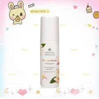 โรลออนระงับกลิ่นใต้วงแขนPrincess Garden Frangipani Anti-Perspirant / Deodorant 70mlเติมความหอมเพื่อแต่งแต้มสีสันของชีวิต