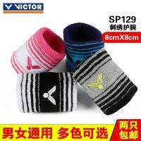 Wristor Wrist Sportor Victory Sports Wrist Bvictor Towel ขยายข้อมือผ้าข้อมือเช็ดหน้าแบดมินตันกีฬา SP129เหงื่อ