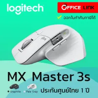 เมาส์ไร้สาย Mouse Logitech MX master 3s Performance Wireless Mouse - ประกันศูนย์ไทย 1 ปี by Office Link