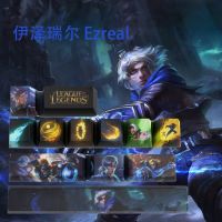 Ezreal Keycaps ลีกของ Legends Ezreal Keycaps Keycaps OEM เกม12 Keycaps ย้อม