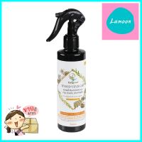 สเปรย์น้ำส้มควันไม้ เคียงมูล 240 มล.WOOD VINEGAR SPRAY KIENGMOOL 240ML **ลดราคาจัดหนัก **