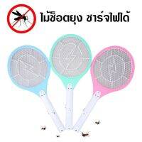 ไม้ตียุง : รุ่น VJP-552 สินค้าพร้อมส่ง