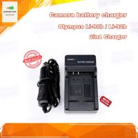 ที่ชาร์จแบตกล้อง Camera Charger Battery Olympus Li-90b / Li-92b 2in1 Charger ชาร์จได้ทั้งไฟบ้าน-ไฟรถ