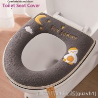 【LZ】۩  Universal Toilet Seat Cover Winter Warm Soft WC Mat Bathroom Washable Removable Zipper With Flip LidHandle Waterproof Household