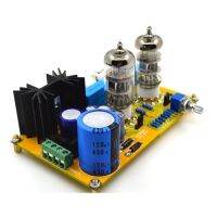 PRT-02A Pre-Amp DIY Tube Preamplifier (รวมหลอด) บนกระดานสำเร็จรูป M7คลาสสิก