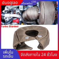 duoqiao Turboผ้าห่มKIMISSที่ปกป้องความร้อนเทอร์โบ,Titanium Turboผ้าห่มความร้อนShield Cover Barrierชุดปั้มอากาศรถยนต์ฝาครอบสำหรับT3 Turbochargers (สีดำ) T4 T4