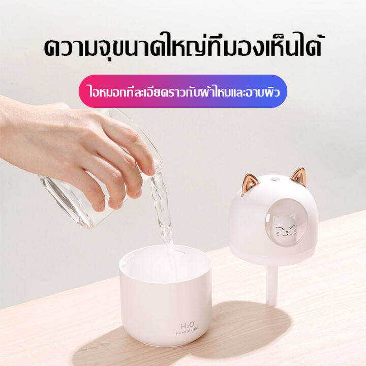 เครื่องพ่นไอน้ำ-humidifier-diffuser-300ml-เครื่องพ่นไอน้ำ-เครื่องพ่นอโรม่า-เครื่องเพิ่มความชื้นในอากาศ-มีไฟledเปลี่ยนสี