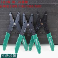 Treasure to work 7 in 1 cut strip line pressing pliers multi-function stripping pliers clamp wire stripper pressure to pk - 3161/3162/3163