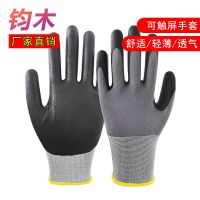 [COD] thin full-fingered non-slip for men and women outdoor running sports mountaineering can touch the screen