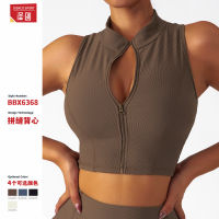 【cw】 European and American Zipper Yoga Vest Push-up Shaping Outer Wear Running Workout Shockproof High Strength Sports Underwear