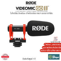 Rode VideoMic Go II ไมโครโฟน สำหรับกล้อง ไมค์ Shotgun Output 3.5mm/USB รับประกันศูนย์ 1 ปี