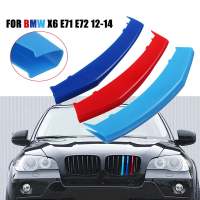 【support】 NAID FITNESS 3ชิ้น3D ด้านหน้าไตย่างกระจังหน้าปกคลิป3สีสำหรับ BMW X6 E71 E72 2012-2014 7เสา