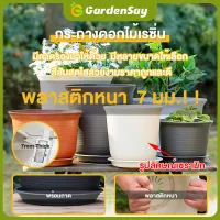 Big discount✨ Thickened resin flower pot With plate 2 colors Various sizes Durable Breathable bottom  Ready to ship from Thailand