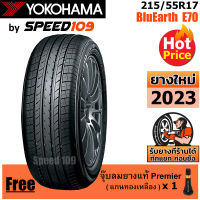 YOKOHAMA ยางรถยนต์ ขอบ 17 ขนาด 215/55R17 รุ่น BluEarth E70 - 1 เส้น (ปี 2023)