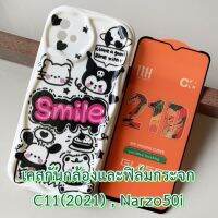 Case Realme รุ่น C11 (2021) , Narzo 50i เคส TPU ปกป้องกล้อง กันกระแทก และ ฟิล์ม กระจก เคส ลายการ์ตูน แฟชั่น กันลื่น เคสมือถือ กันรอย เรียลมี นาโซ narzo50i c 11