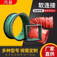 [COD] Manufacturers wholesale fan soft connection fire retardant silicone cloth telescopic joint air duct ventilation