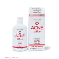 ( 1 ขวด ) โลชั่นทาสิว Dr.Somchai Acne Lotion 50ml โลชั่นทาสิว ขวดฝาเปิด / รูปแบบสเปรย์ ดร. สมชาย