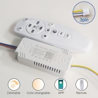 2.4G Intelligent LED driver remote control power supply dimming color-changeable transformer connect to LED tape(12-24-40-60W)X2